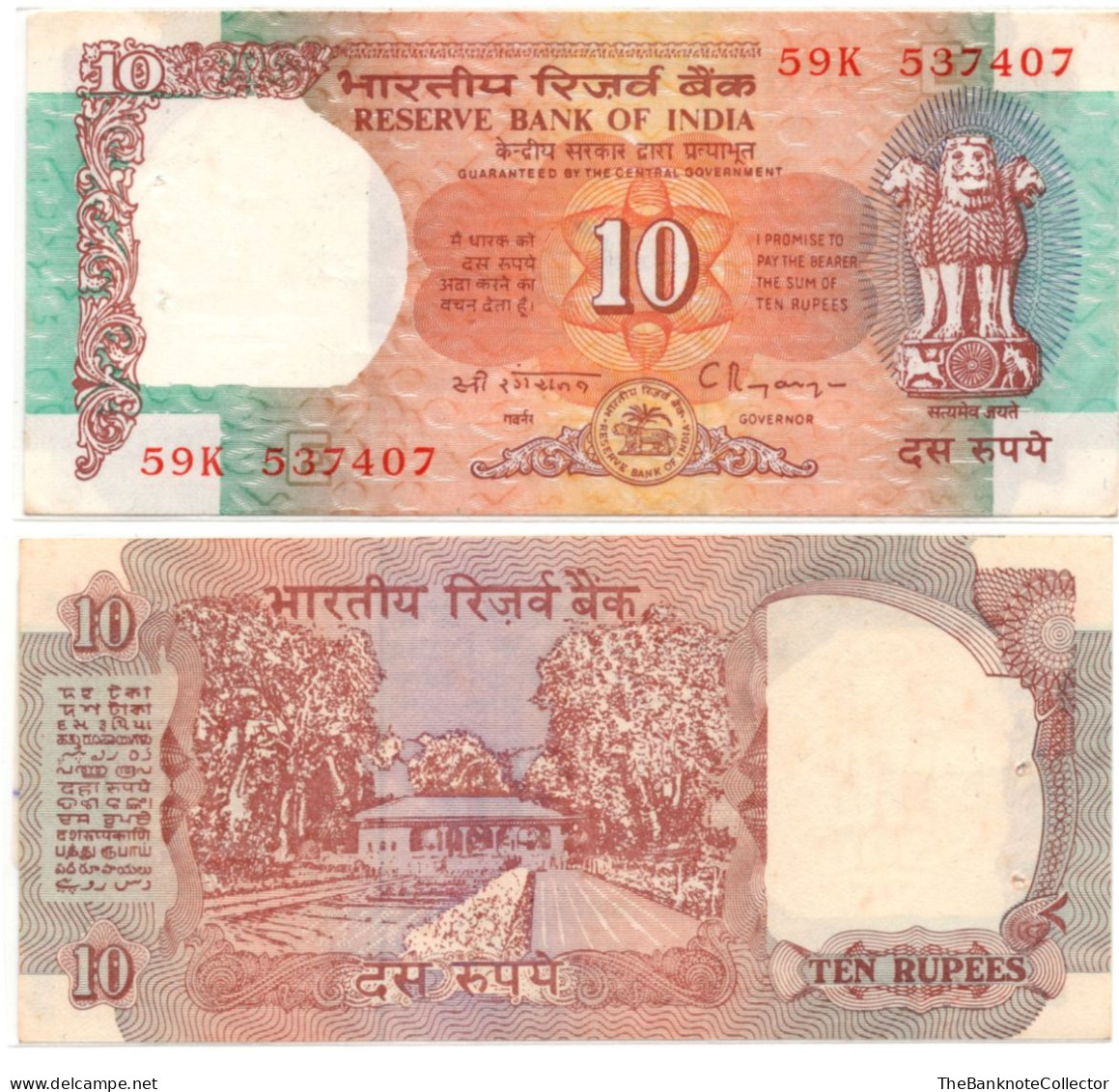 INDIA 10 Rupees ND 1992 P-88 UNC 2 Pinholes - Inde