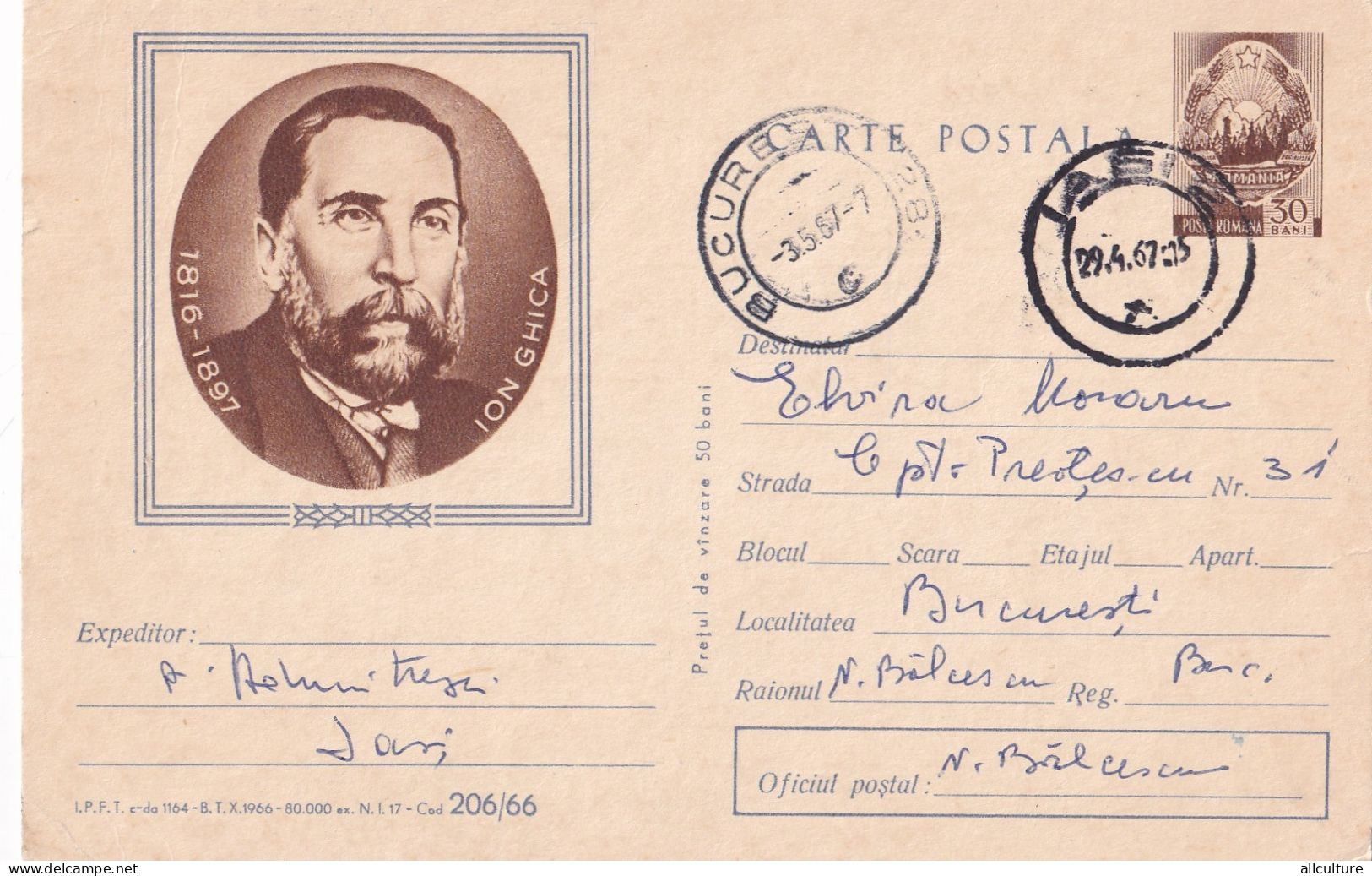 A24439 -  ION GHICA  Postal Stationery ROMANIA 1966 - Enteros Postales