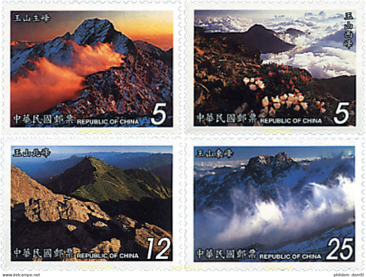 81974 MNH CHINA. FORMOSA-TAIWAN 2001 MONTAÑAS DE TAIWAN. MONTE JADE - Unused Stamps