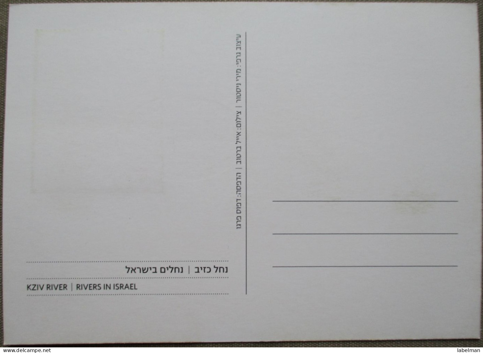 ISRAEL 2002 MAXIMUM CARD POSTCARD MAALOT KZIV RIVER FIRST DAY OF ISSUE CARTOLINA CARTE POSTALE POSTKARTE CARTOLINA - Tarjetas – Máxima