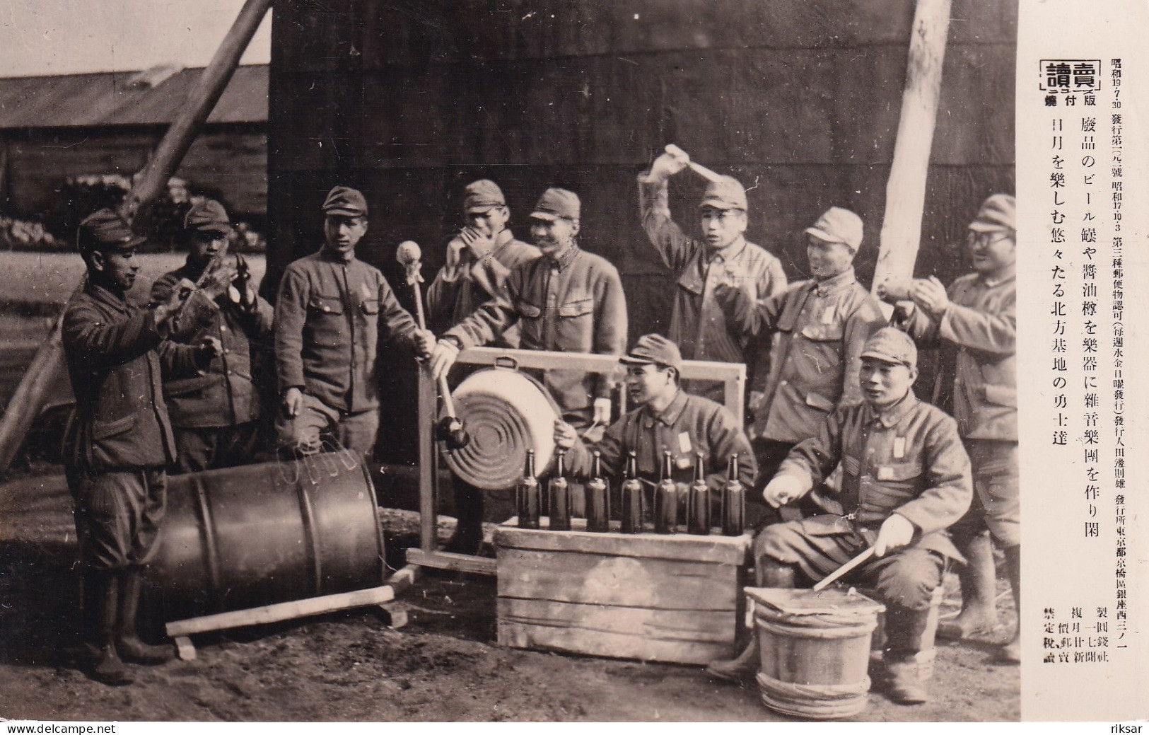 JAPON(MILITAIRE) PHOTO - Otros & Sin Clasificación