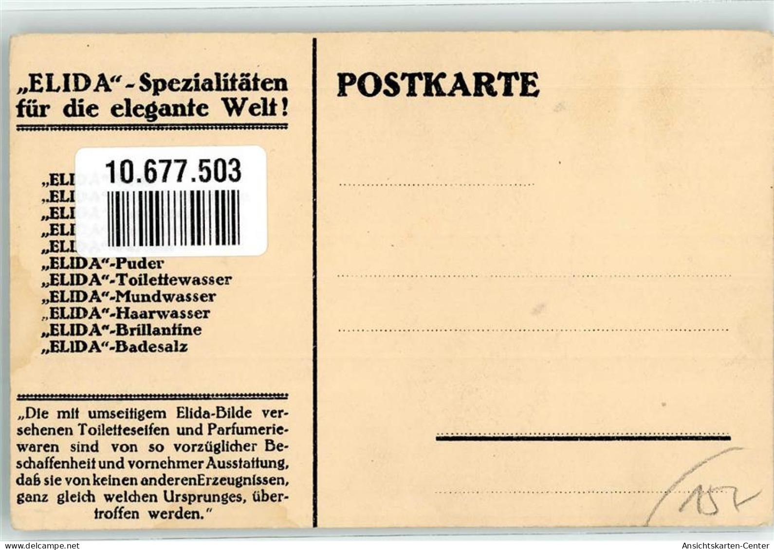 10677503 - Wien 2. Bezirk, Leopoldstadt - Andere & Zonder Classificatie