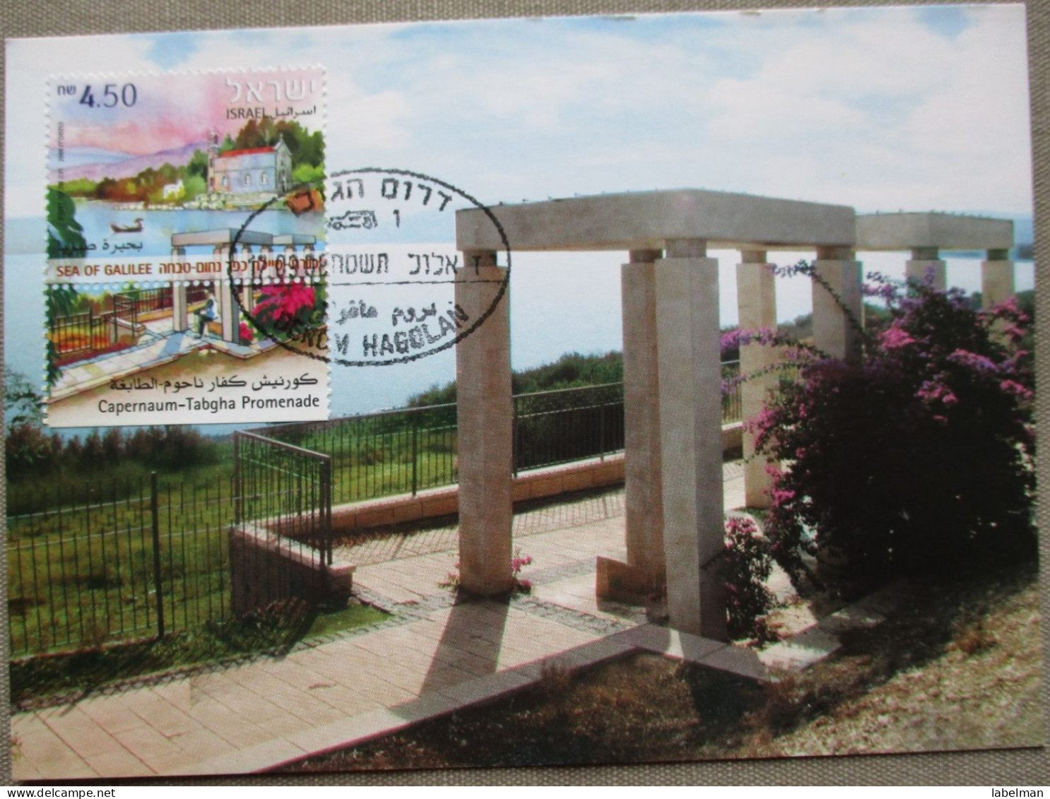 ISRAEL 2008 MAXIMUM CARD POSTCARD GALILEE SEA TABGHA FIRST DAY OF ISSUE CARTOLINA CARTE POSTALE POSTKARTE CARTOLINA - Maximum Cards