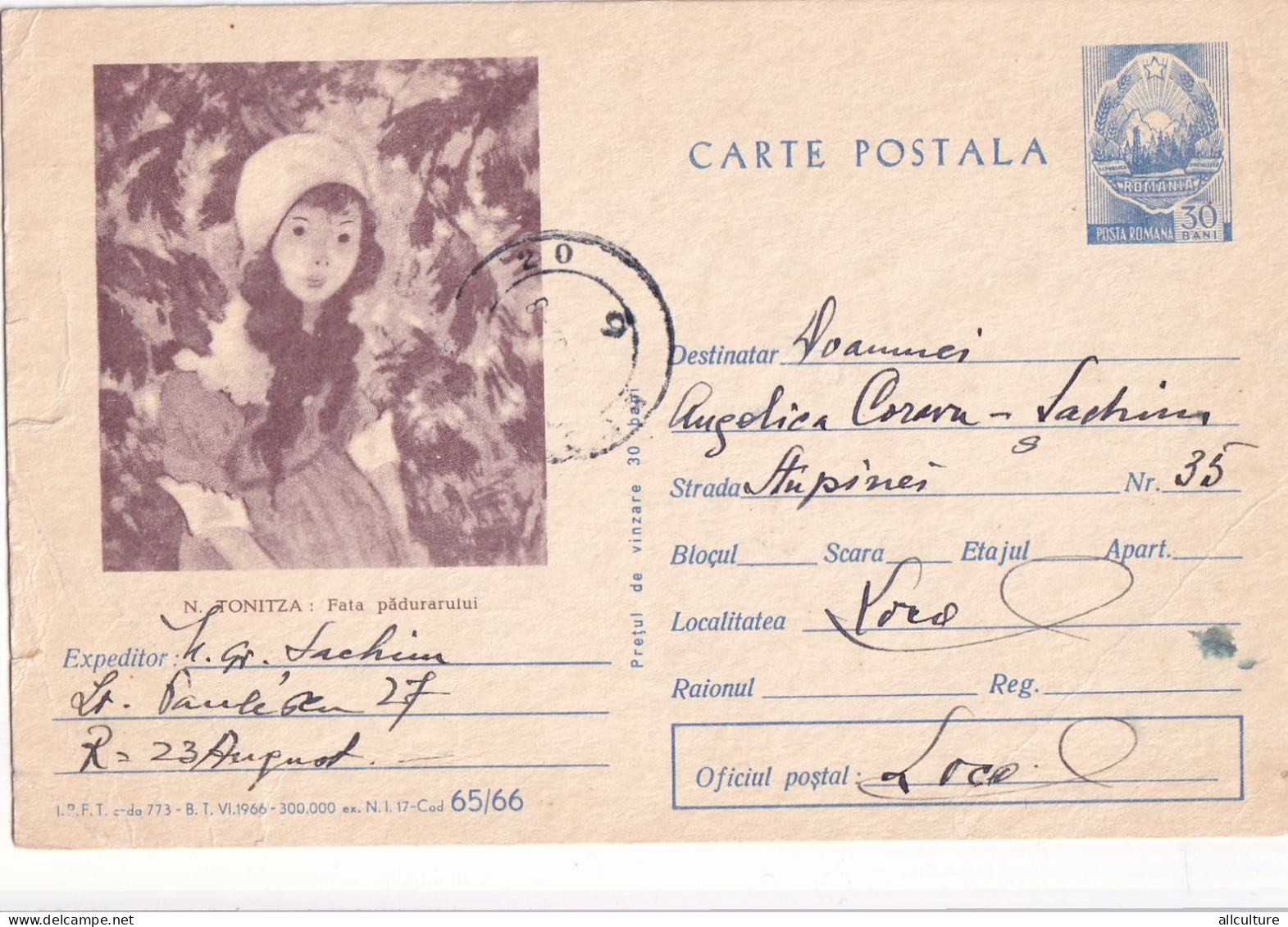 A24442  -  NICOLAE TONIZA  Fata Padurarului  Postal Stationery ROMANIA 1966 - Enteros Postales
