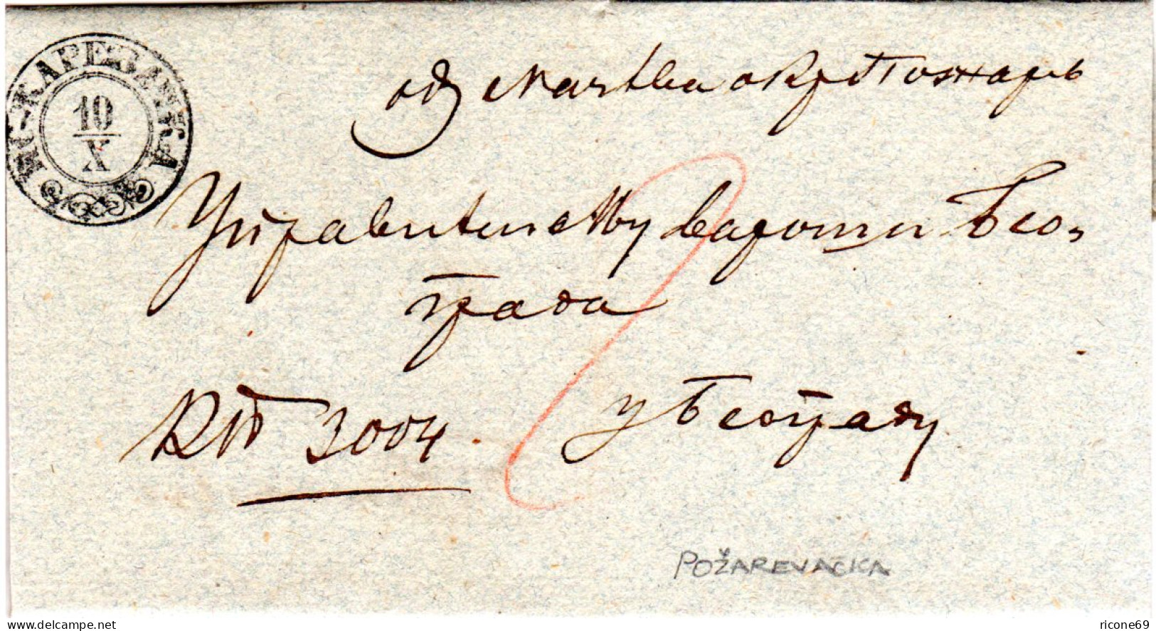 Serbien 1863, Zier-K2 POZAREVACKA Klar Auf Brief M. Kpl. Inhalt. - Serbia