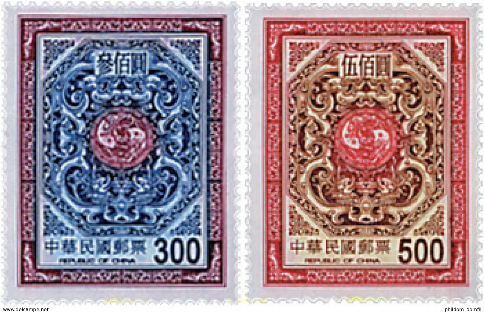86149 MNH CHINA. FORMOSA-TAIWAN 2001 DECORACIONES TRADICIONALES - Neufs