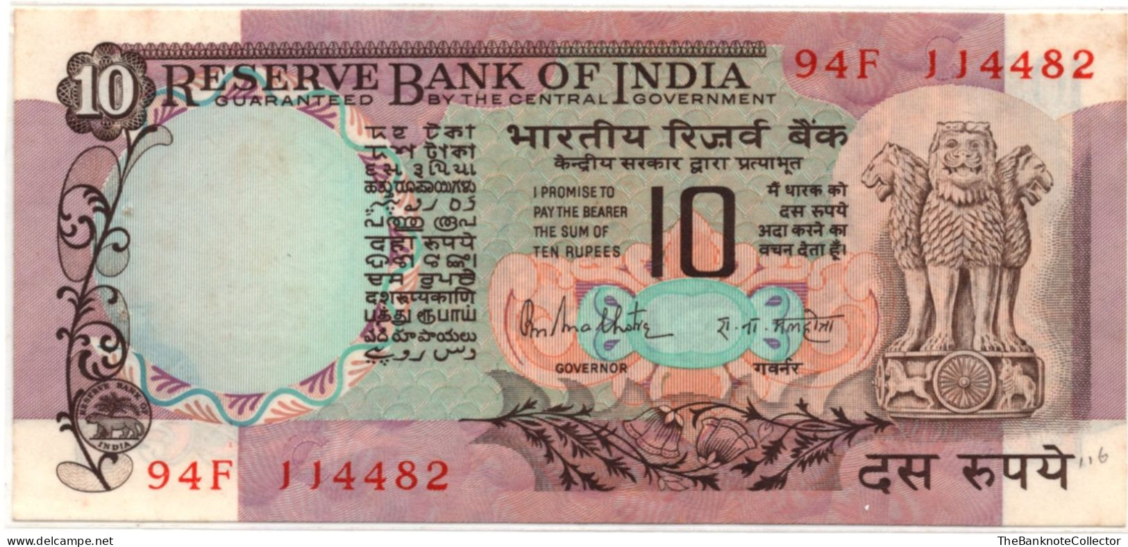 INDIA 10 Rupees ND 1980-1985 P-81 UNC Foxed Margin 2 Pinholes - India