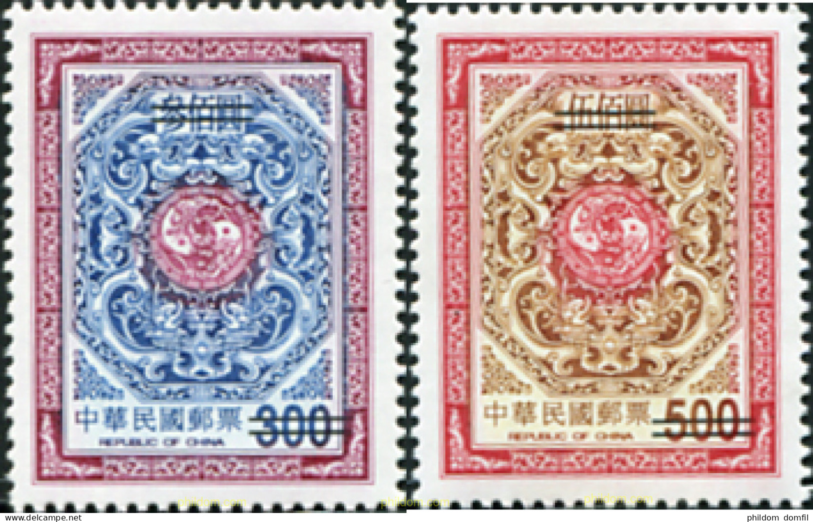 153908 MNH CHINA. FORMOSA-TAIWAN 2001 DECORACIONES TRADICIONALES - Neufs