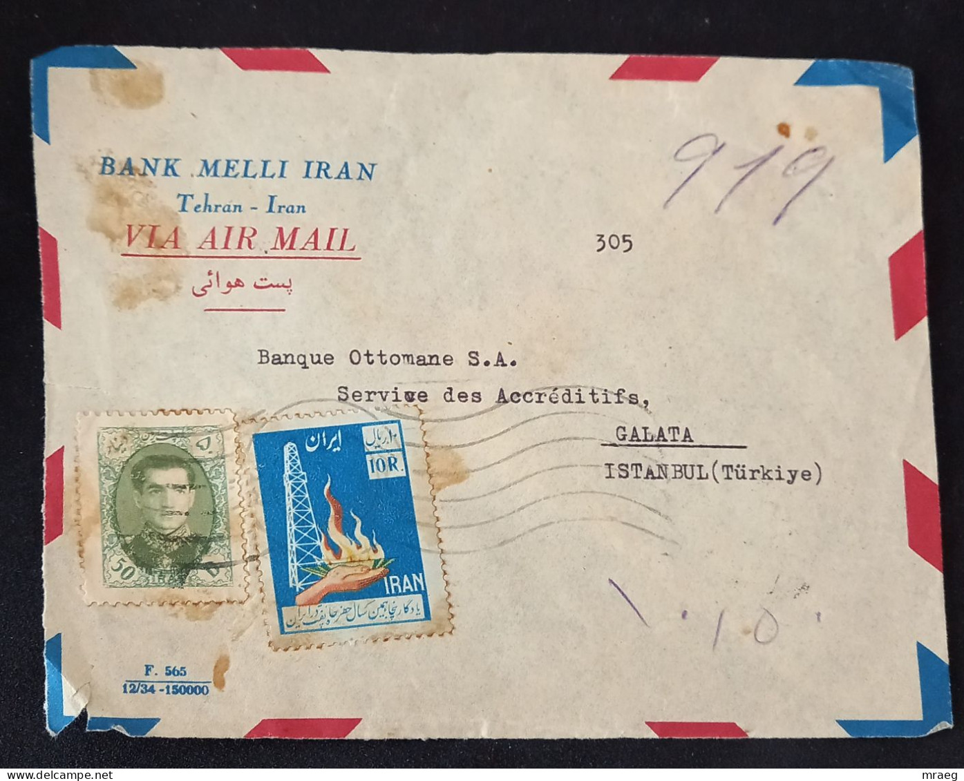 IRAN COLLECTION BANK MELLI COVER FRONT SENT TO BANK OTTOMAN IN GALATA İSTANBUL - Iran