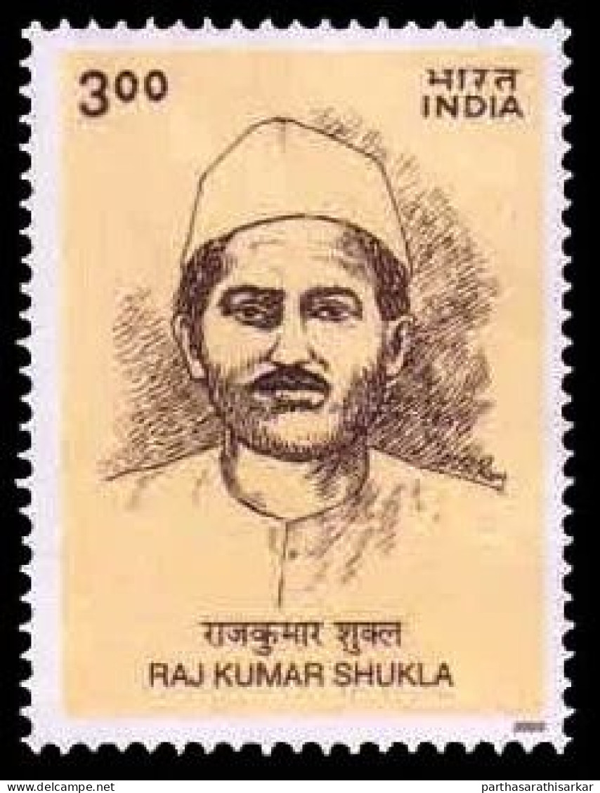 INDIA 2000 RAJ KUMAR SHUKLA SINGLE STAMP MNH WITHDRAWN AND VERY VERY RARE TO FIND - Ongebruikt