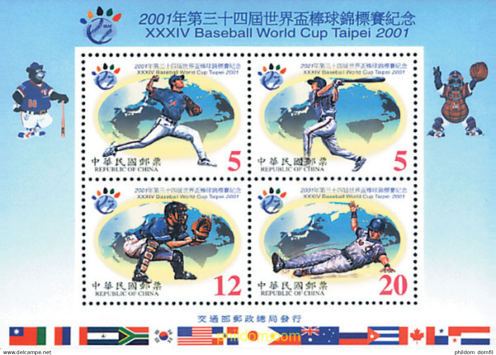 87391 MNH CHINA. FORMOSA-TAIWAN 2001 34 COPA DEL MUNDO DE BASEBALL - Neufs