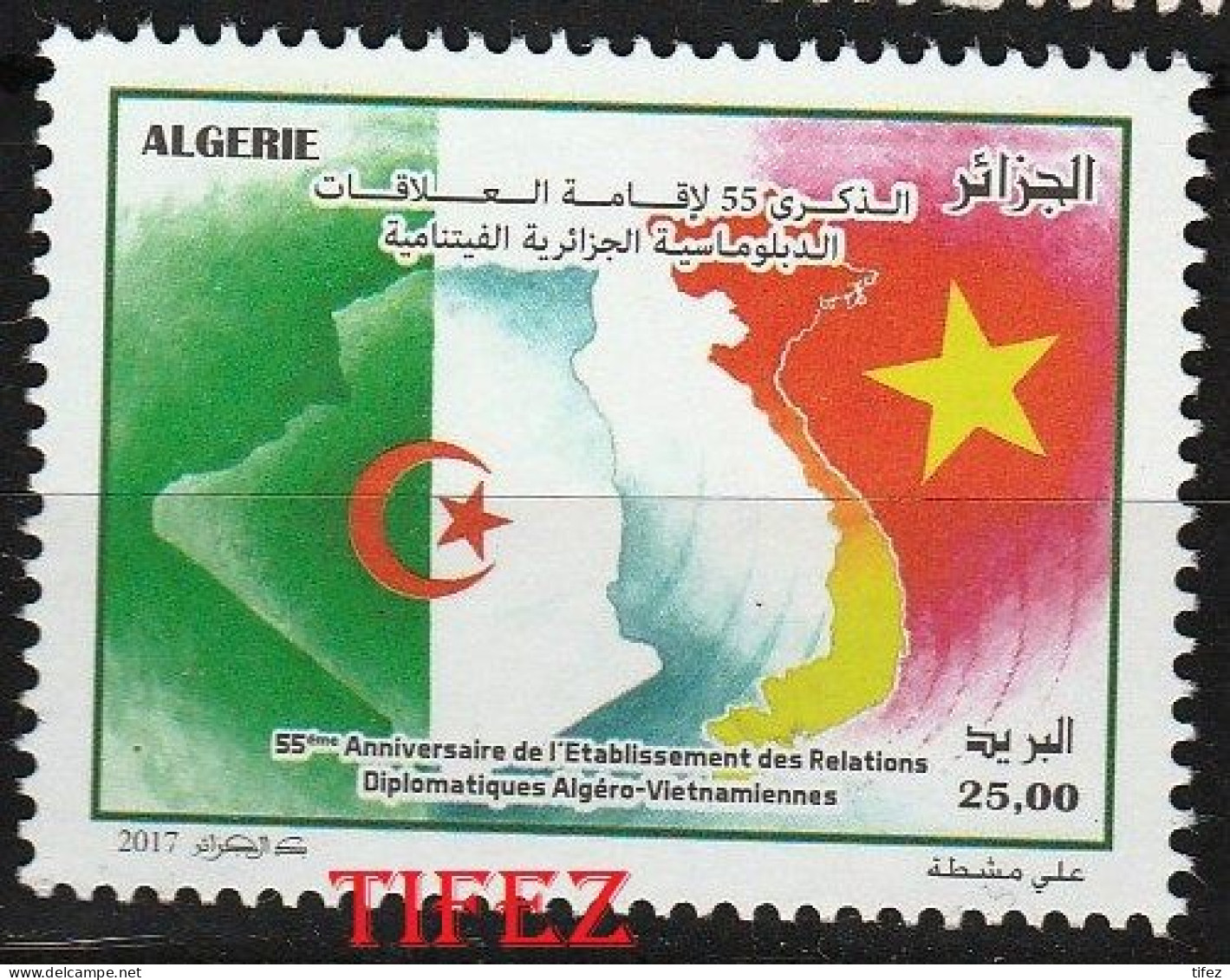 Année 2017-N°1791 Neufs**MNH : Relations Diplomatiques Algéro-Vietnamiennes - Argelia (1962-...)