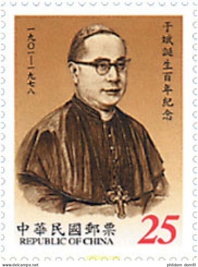 88601 MNH CHINA. FORMOSA-TAIWAN 2001 CENTENARIO DEL NACIMIENTO DEL CARDENAL YU PIN - Ungebraucht