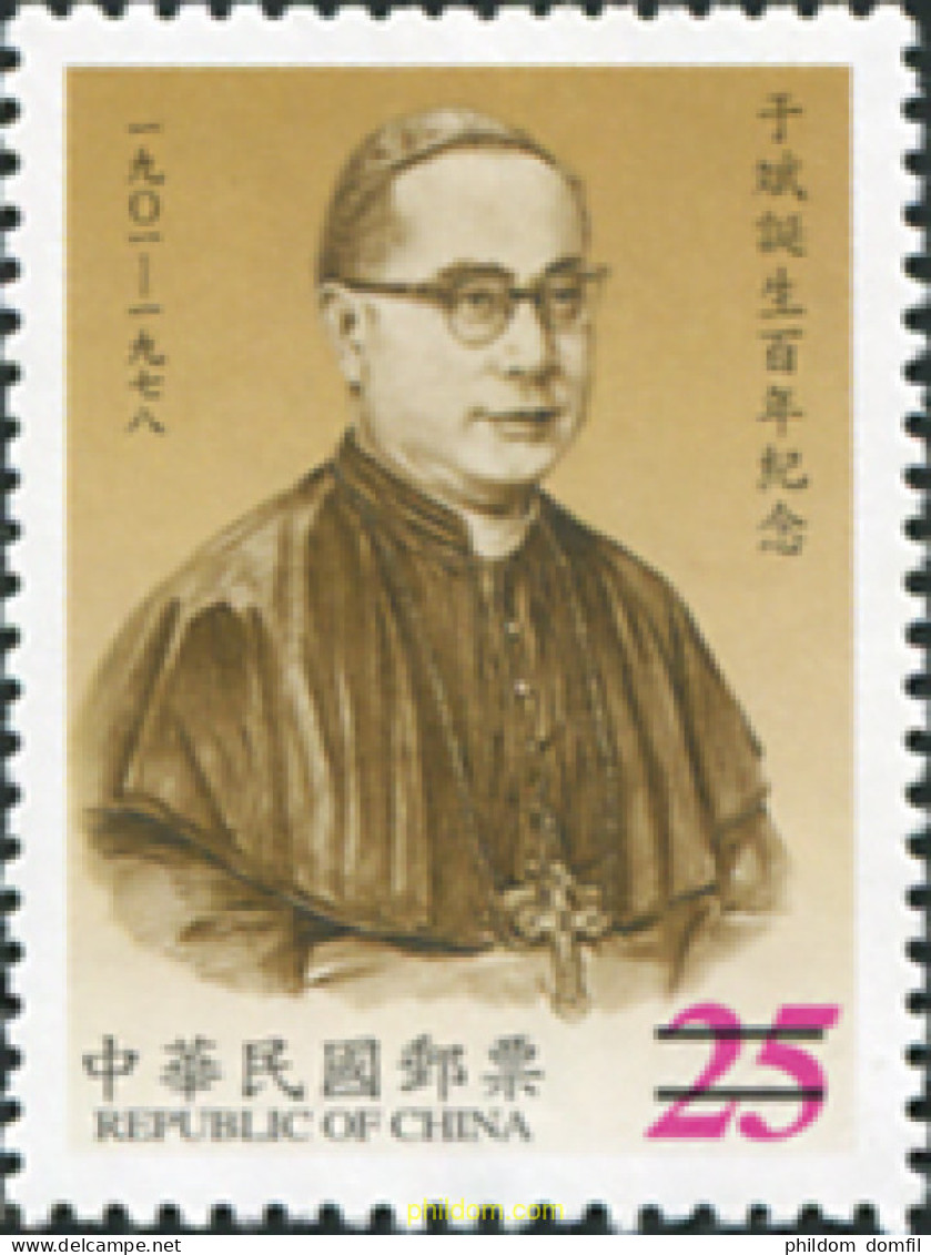 681892 MNH CHINA. FORMOSA-TAIWAN 2001 CENTENARIO DEL NACIMIENTO DEL CARDENAL YU PIN - Nuevos