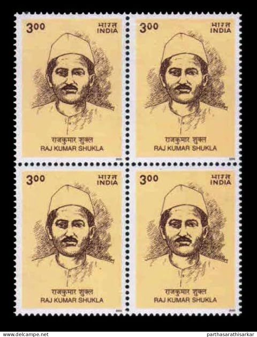 INDIA 2000 RAJ KUMAR SHUKLA SINGLE STAMP BLOCK OF 4 MNH WITHDRAWN AND VERY VERY RARE TO FIND - Neufs