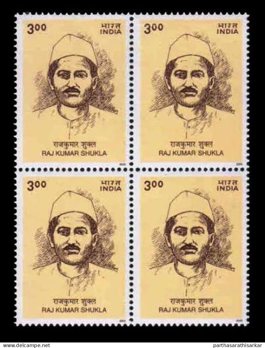 INDIA 2000 RAJ KUMAR SHUKLA SINGLE STAMP BLOCK OF 4 MNH WITHDRAWN AND VERY VERY RARE TO FIND - Ungebraucht