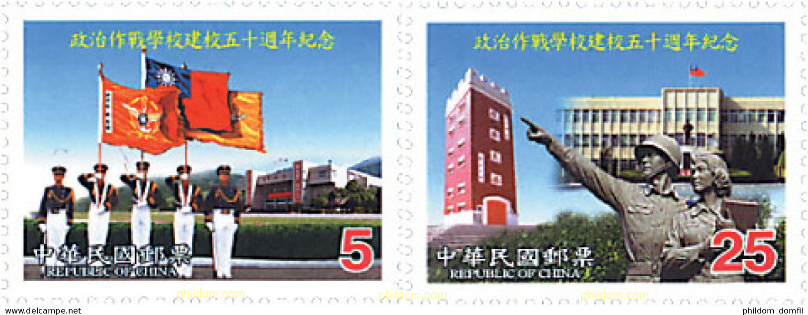 88603 MNH CHINA. FORMOSA-TAIWAN 2002 50 ANIVERSARIO DE LA ESCUELA MILITAR - Unused Stamps