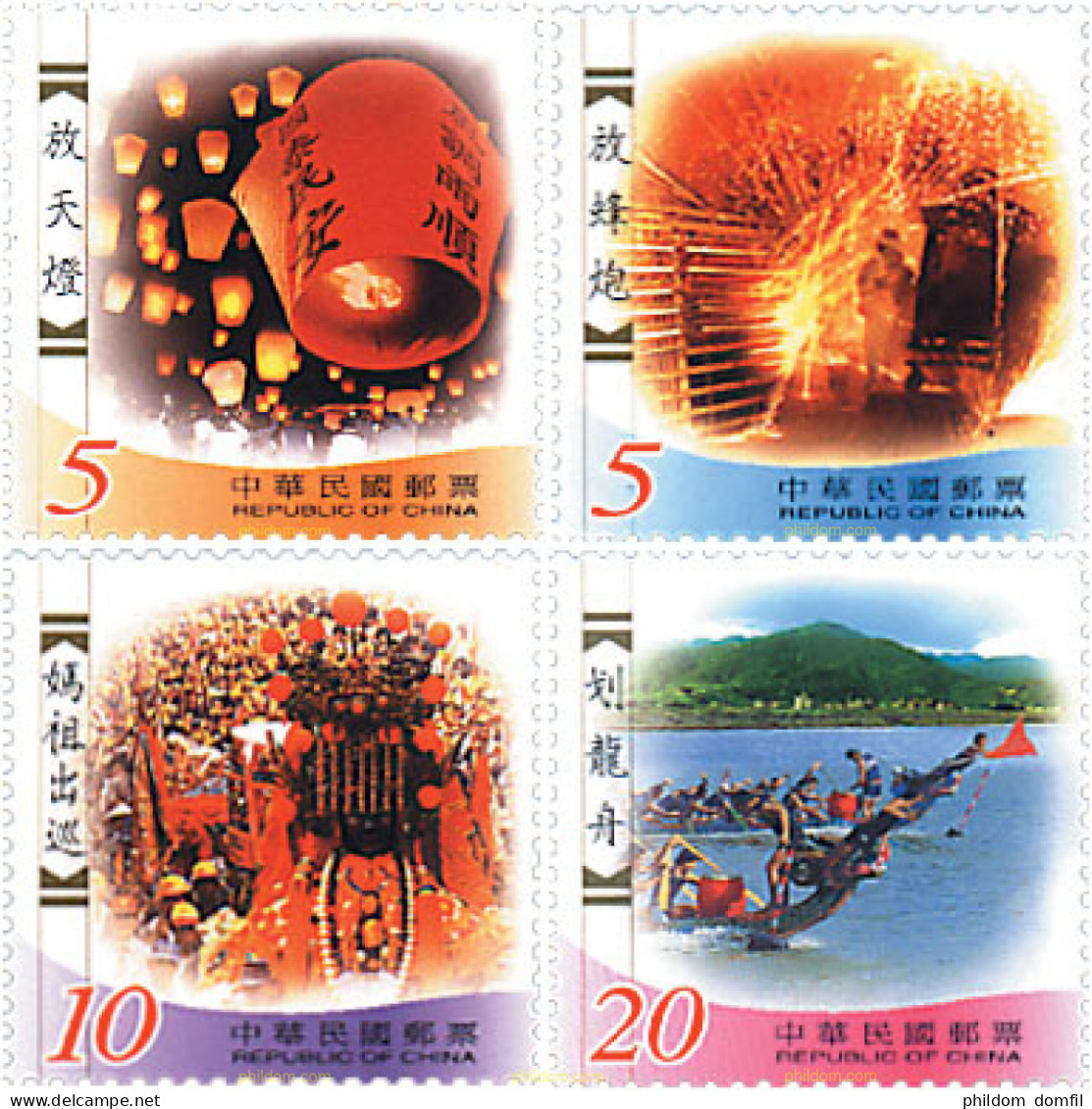 89612 MNH CHINA. FORMOSA-TAIWAN 2002 FIESTAS TRADICIONALES - Ongebruikt