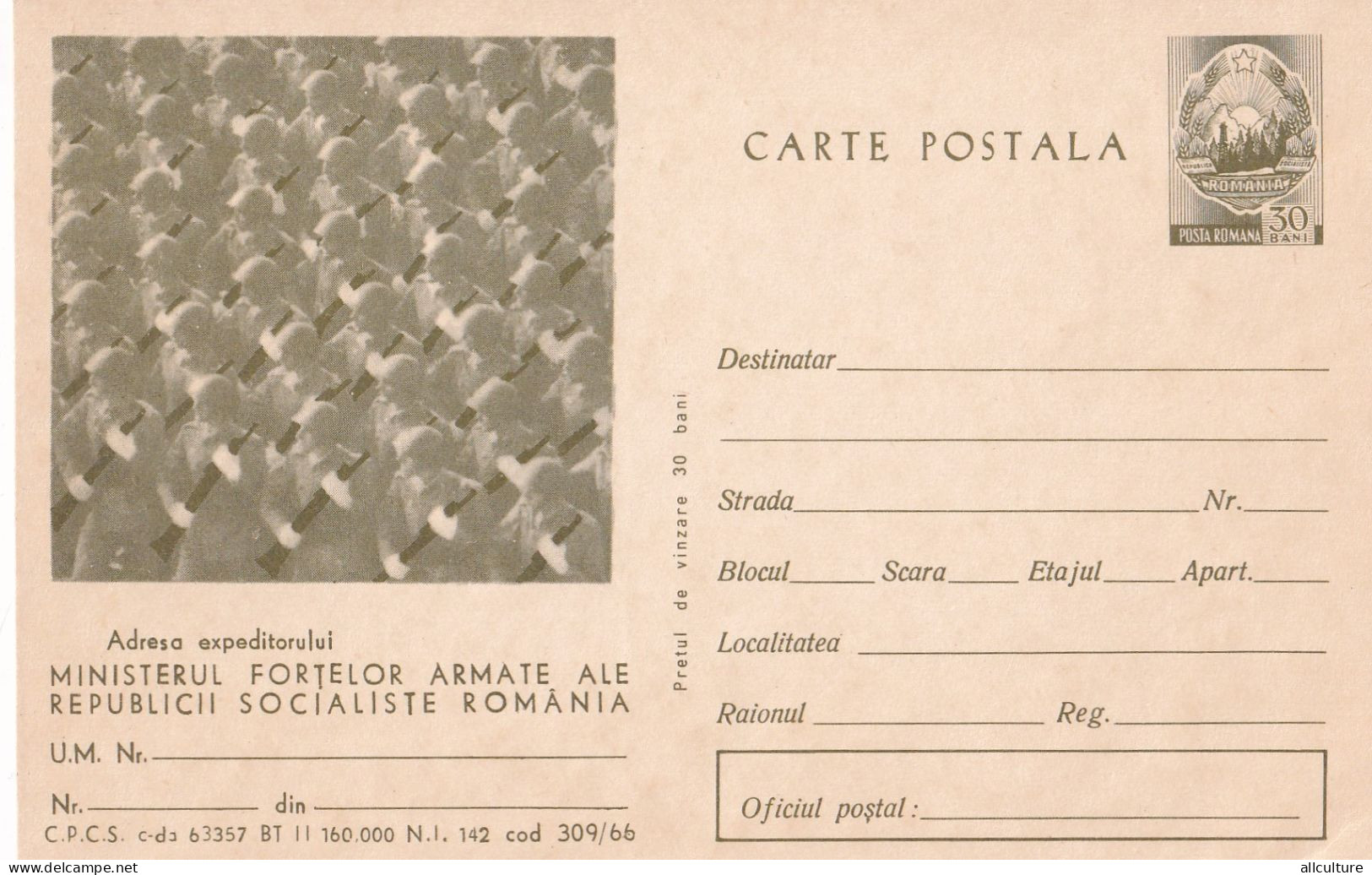 A24445 -  MILITARY FORCE ARMY REPUBLICA SOCIALISTA ROMANIA  Postal Stationery ROMANIA 1966 - Enteros Postales