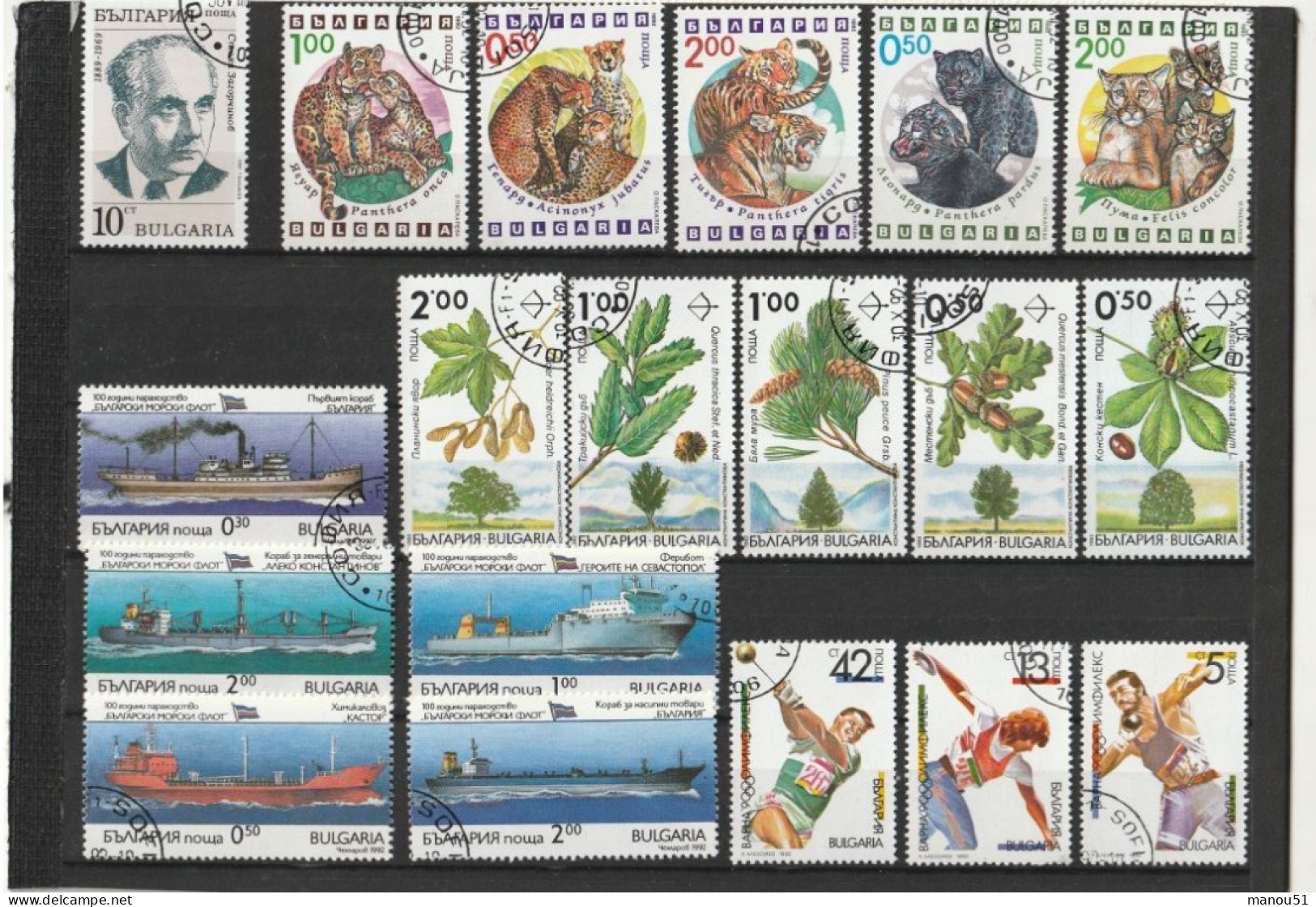 BULGARIE - Lot De 67  Timbres - Autres & Non Classés