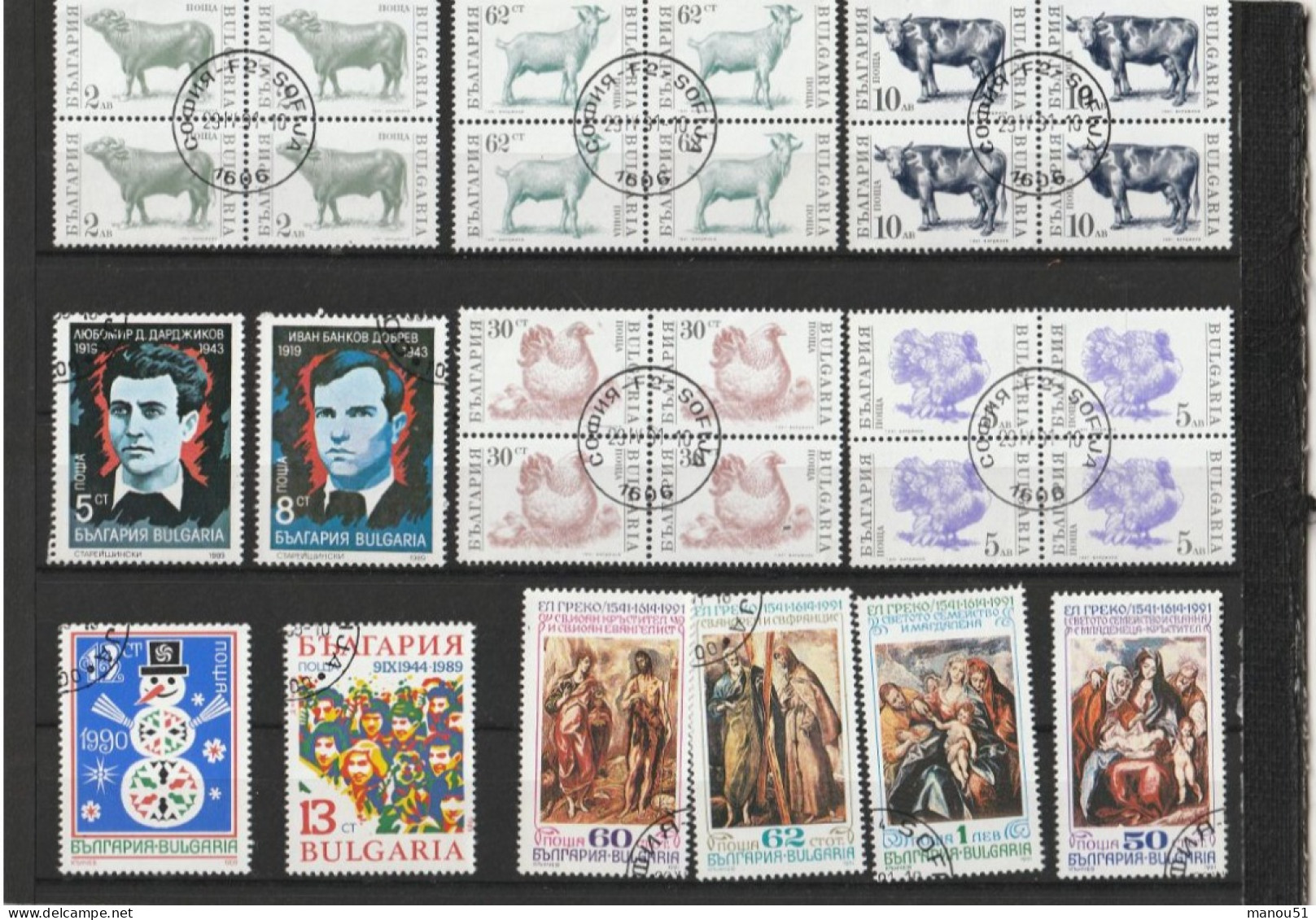 BULGARIE - Lot De 67  Timbres - Autres & Non Classés