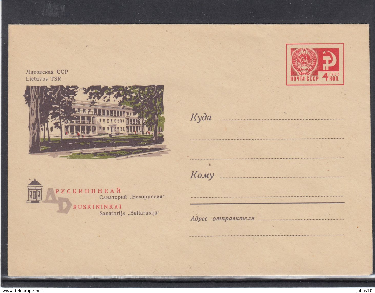 LITHUANIA (USSR) 1967 Cover Druskininkai Sanatorium “Belarus” #LTV16 - Lituania