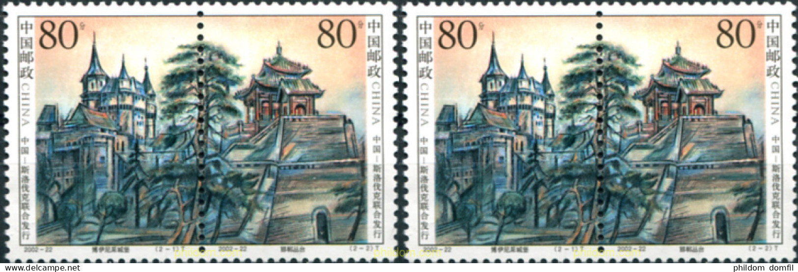 102163 MNH CHINA. República Popular 2002 CASTILLOS - Unused Stamps