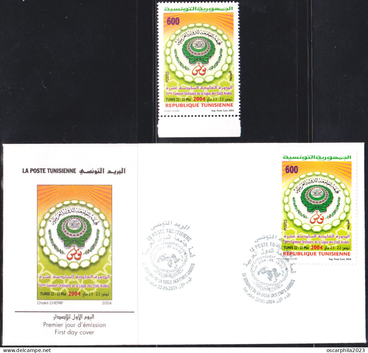 2004 -Tunisie/ Y&T -1509 -Sommet De La Ligue Des Etats Arabes:Tunis 22 - 23 Mai 2004 -1 V  + FDC / MNH***** - Other & Unclassified