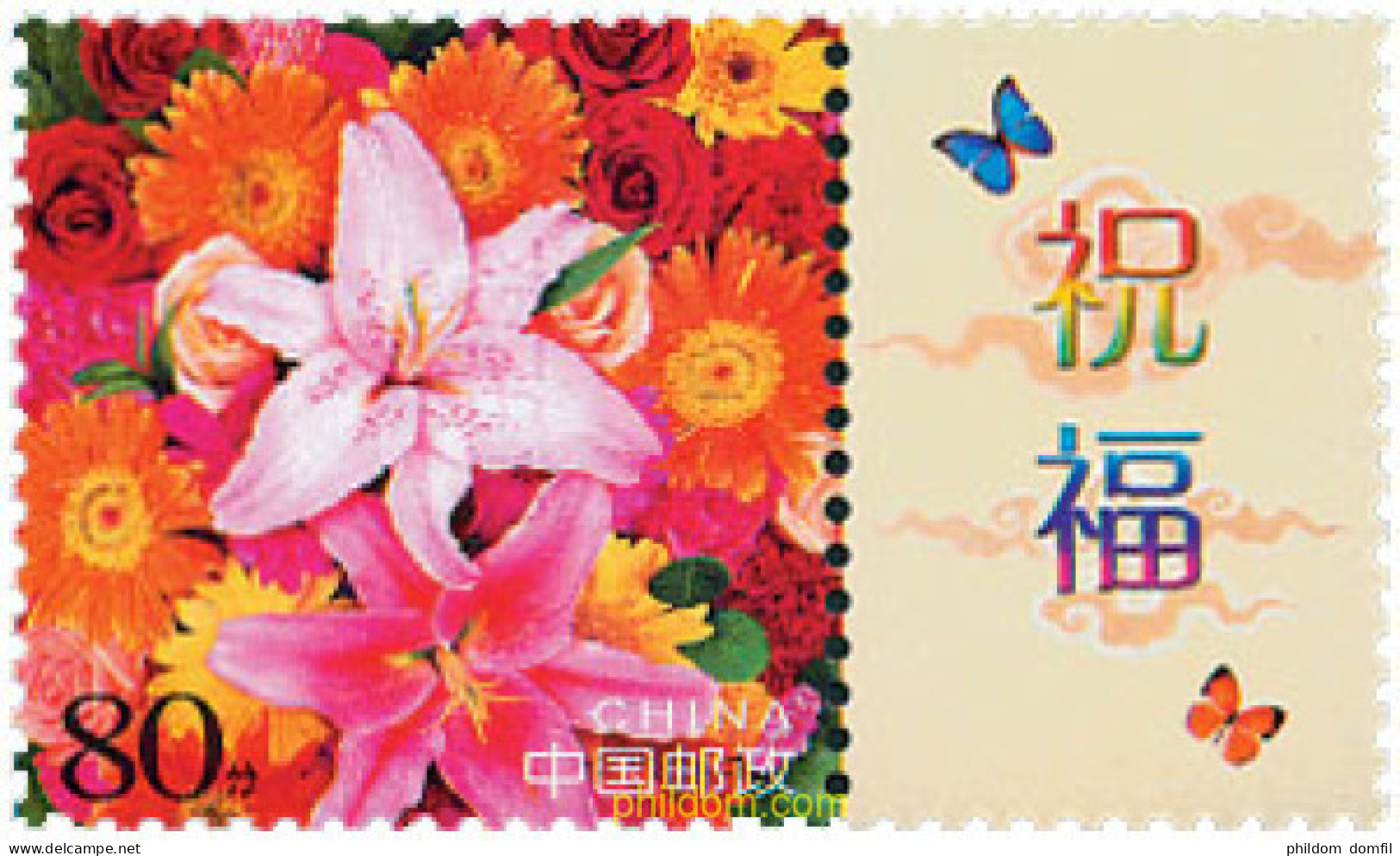 110301 MNH CHINA. República Popular 2002 FLORES - Unused Stamps