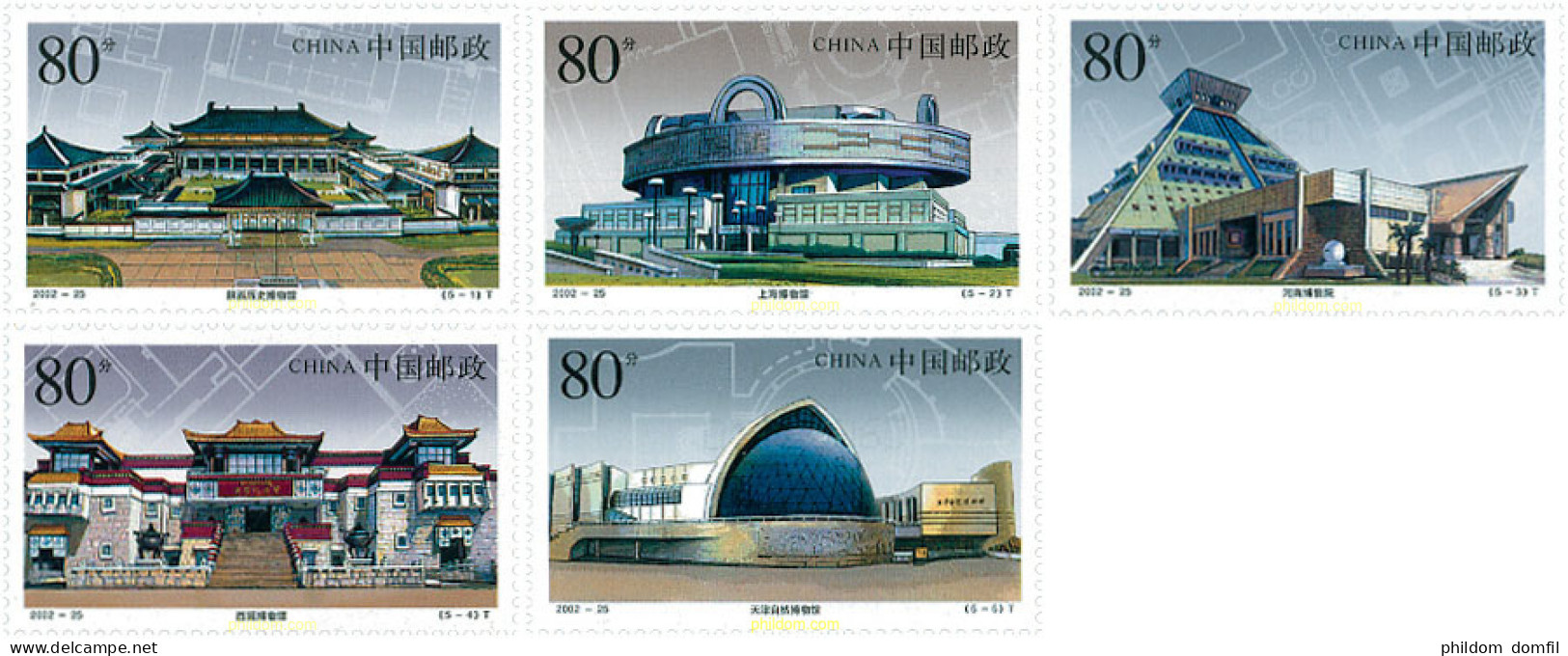 110299 MNH CHINA. República Popular 2002 MUSEOS - Unused Stamps