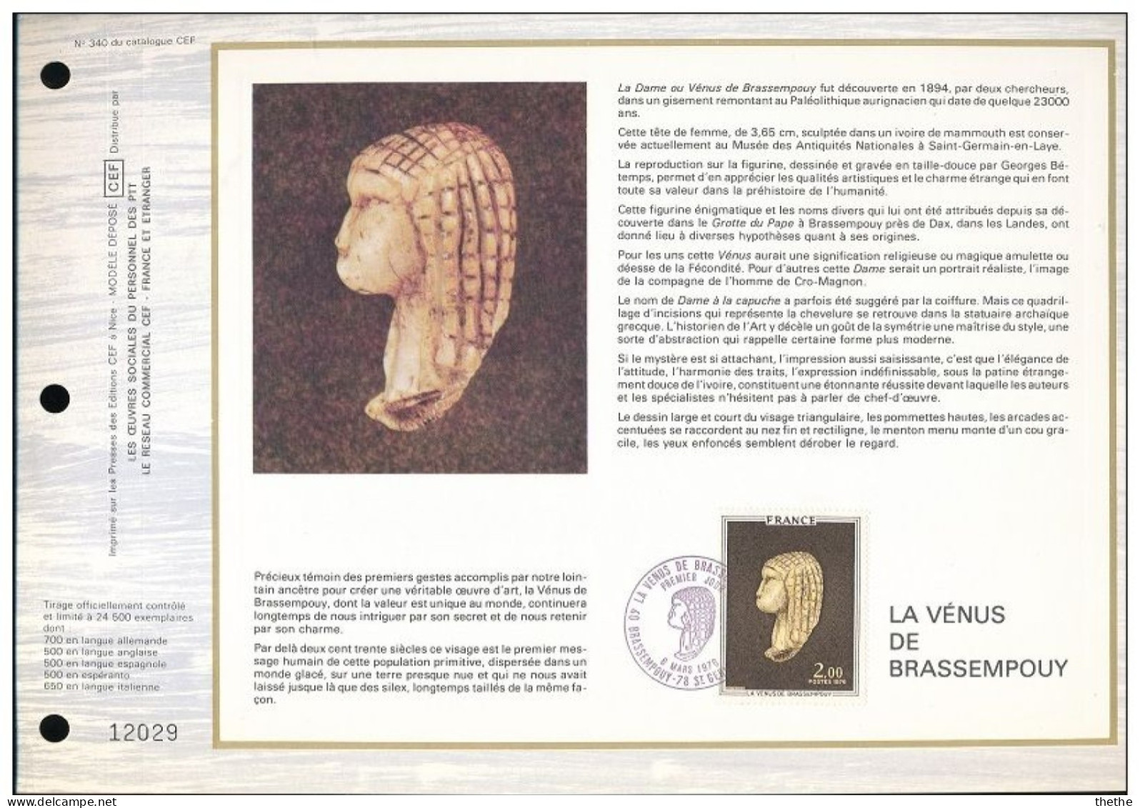 FRANCE - FDC -  La Vénus De Brassempouy - Feuillet N° 340 Du Catalogue CEF - 1970-1979