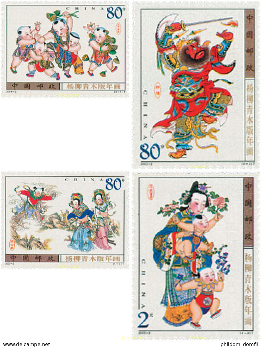115045 MNH CHINA. República Popular 2003 IMAGENES DEL AÑO NUEVO EN YANGLIUQING - Unused Stamps