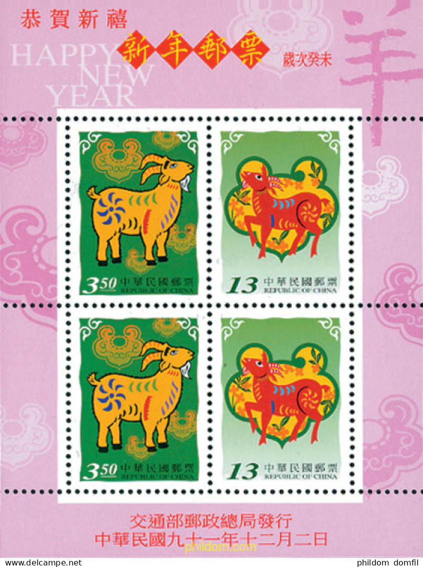 117347 MNH CHINA. FORMOSA-TAIWAN 2002 AÑO LUNAR CHINO - AÑO DE LA CABRA - Nuevos