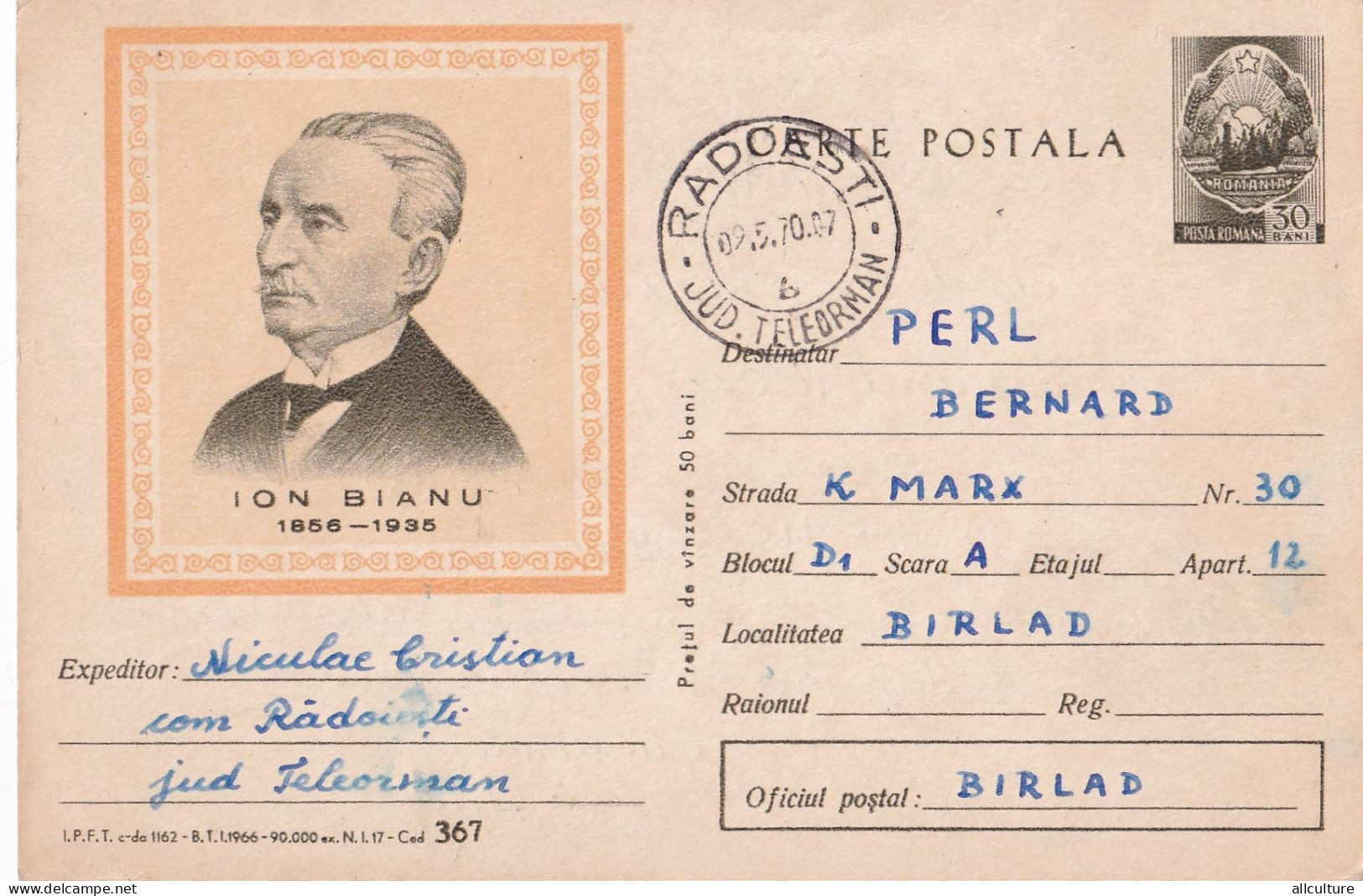 A24447 - PHILOSOPHER ION BIANU 1970  STATIONERY ENTIER POSTAL CARD - Enteros Postales