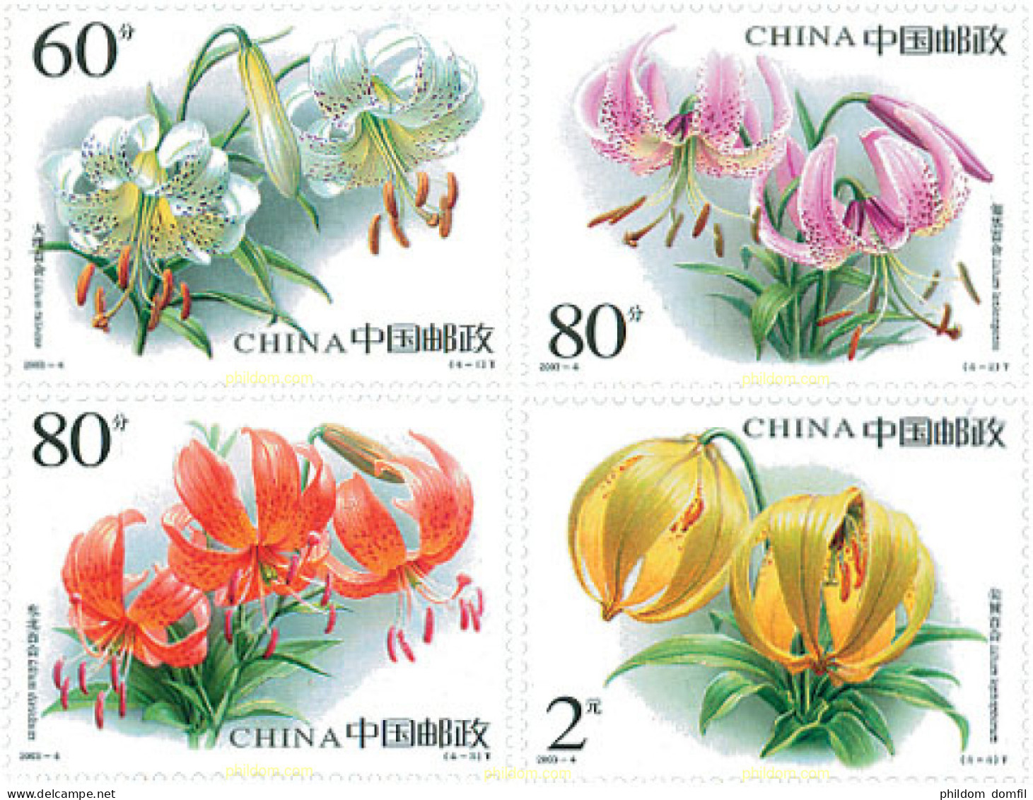 118528 MNH CHINA. República Popular 2003 FLORA - Unused Stamps