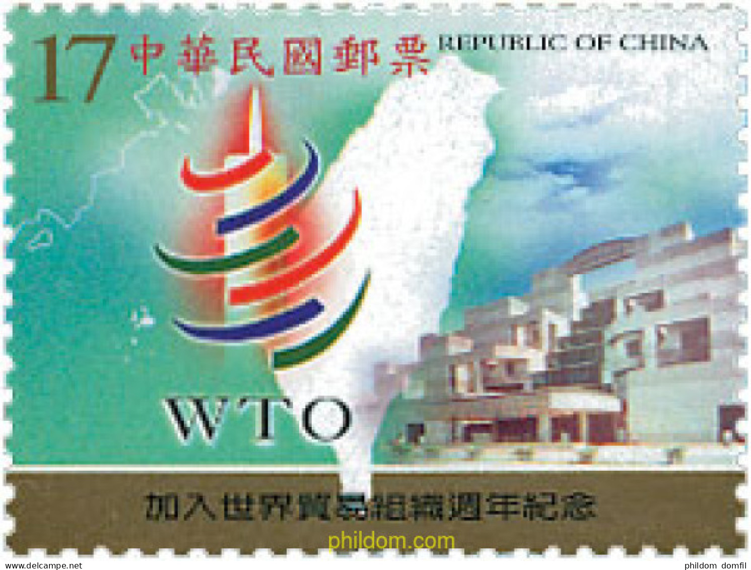 122295 MNH CHINA. FORMOSA-TAIWAN 2003 ANIVERSARIO DE LA ENTRADA DE TAIWAN EN LA ORGANIZACION MUNDIAL DEL COMERCIO - Ungebraucht