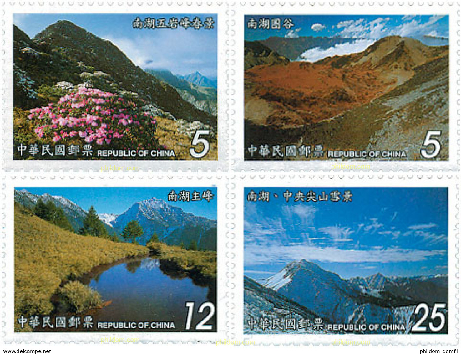 122314 MNH CHINA. FORMOSA-TAIWAN 2003 MONTAÑAS - Neufs