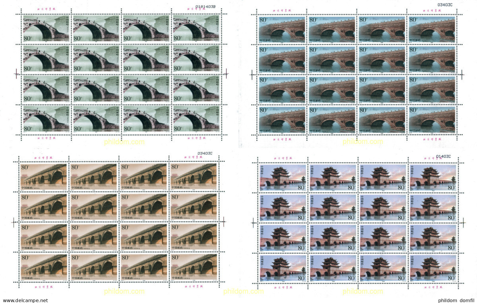 132729 MNH CHINA. República Popular 2003 PUENTES - Unused Stamps