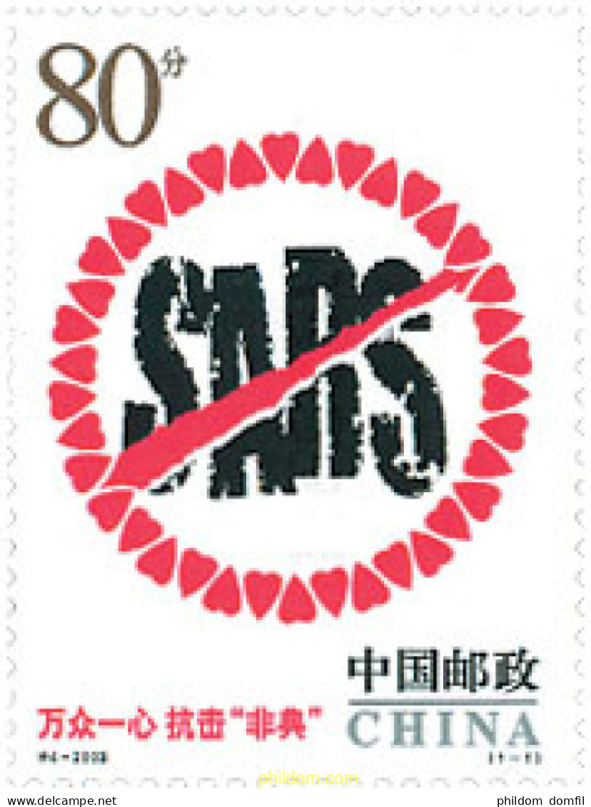 125026 MNH CHINA. República Popular 2003 LUCHA CONTRA LA NEUMONIA ATIPICA - Unused Stamps