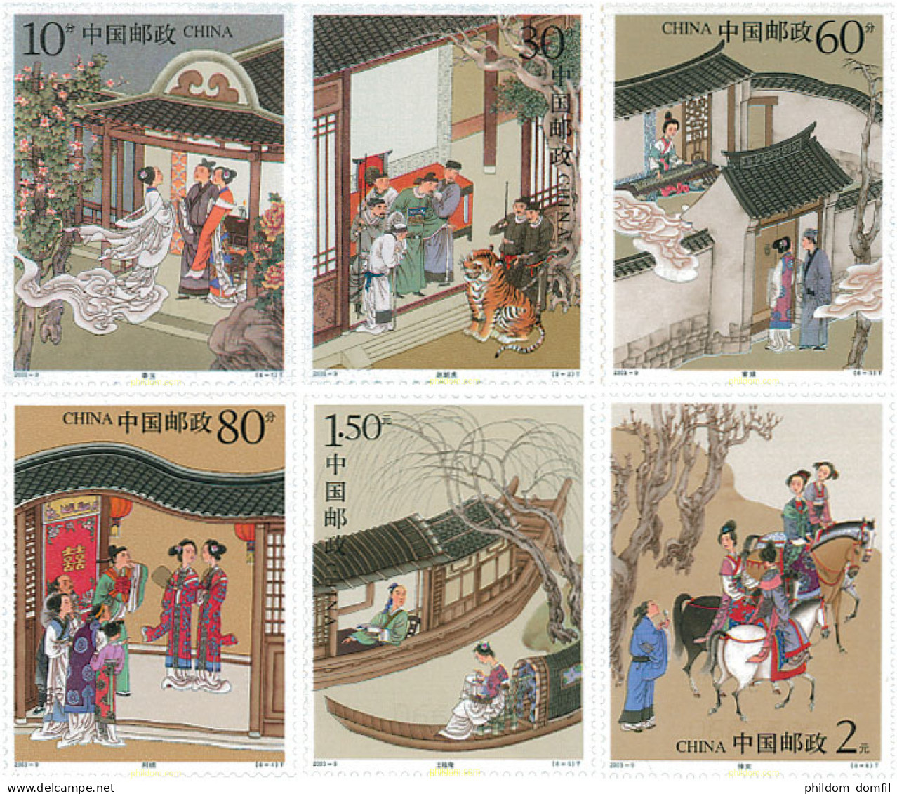 125021 MNH CHINA. República Popular 2003 LITERATURA - Unused Stamps