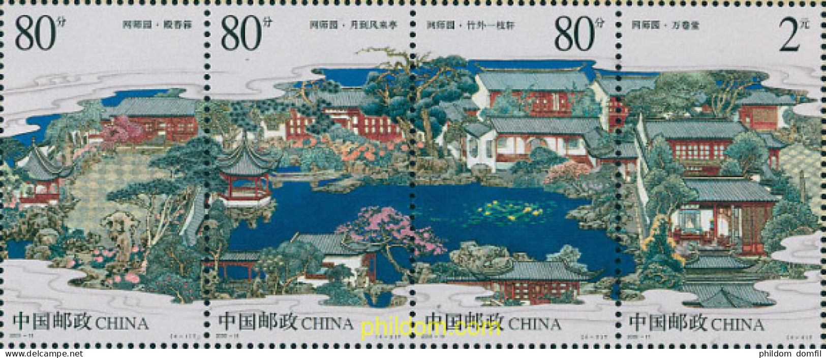 127868 MNH CHINA. República Popular 2003 EL JARDIN DE WANGSHI - Unused Stamps