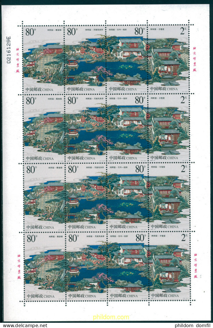127870 MNH CHINA. República Popular 2003 EL JARDIN DE WANGSHI - Unused Stamps