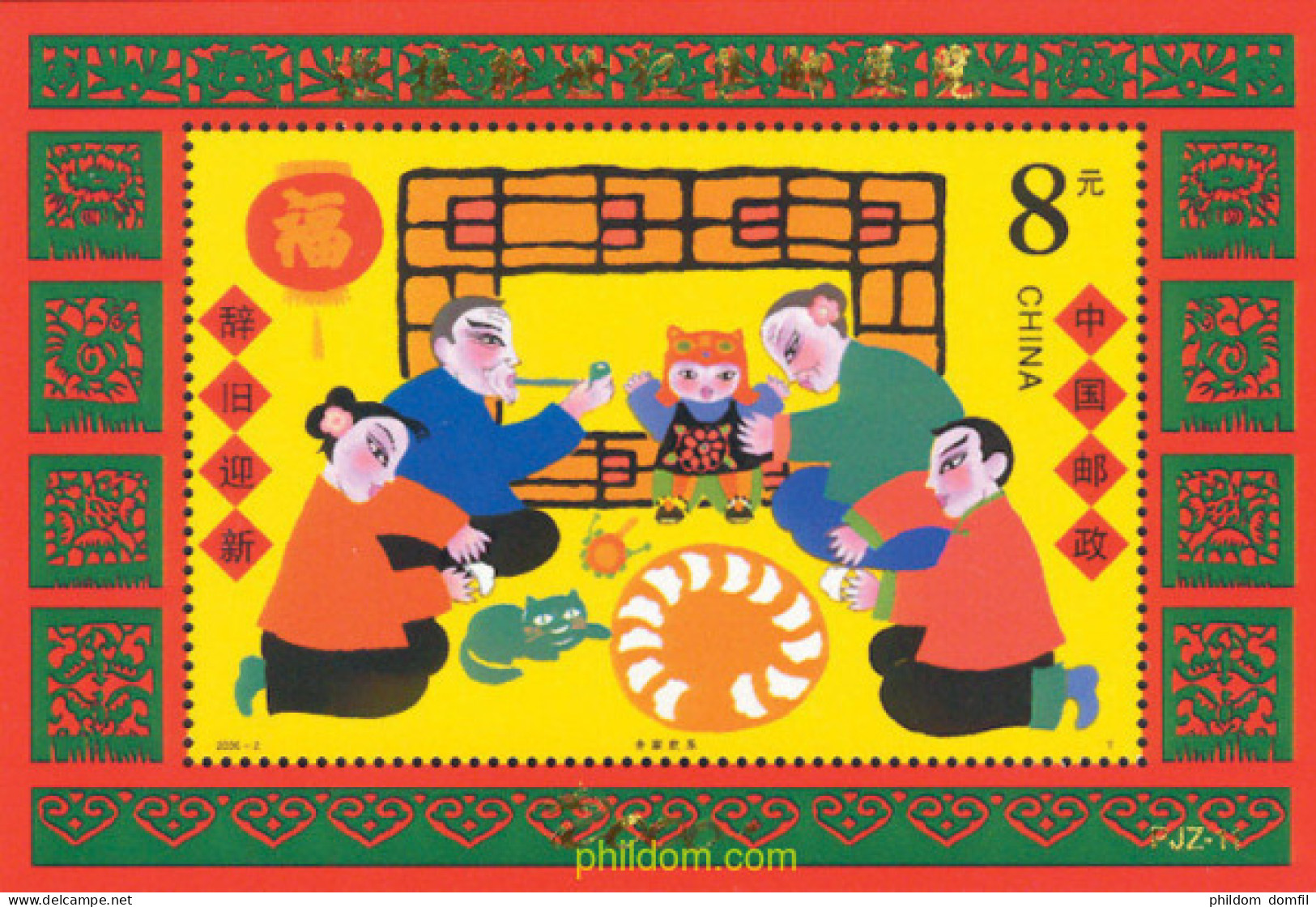 129586 MNH CHINA. República Popular 2000 BIENVENIDOS A LA EXPOSICION DEL NUEVO MILENIO - Unused Stamps