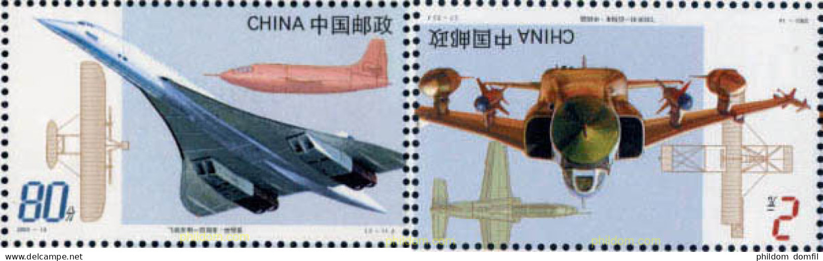 132003 MNH CHINA. República Popular 2003 CENTENARIO DE LA AVIACION - Unused Stamps