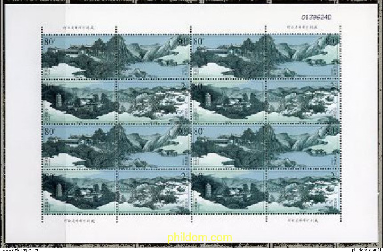 132001 MNH CHINA. República Popular 2003 MONTAÑA KONGTONG - Unused Stamps