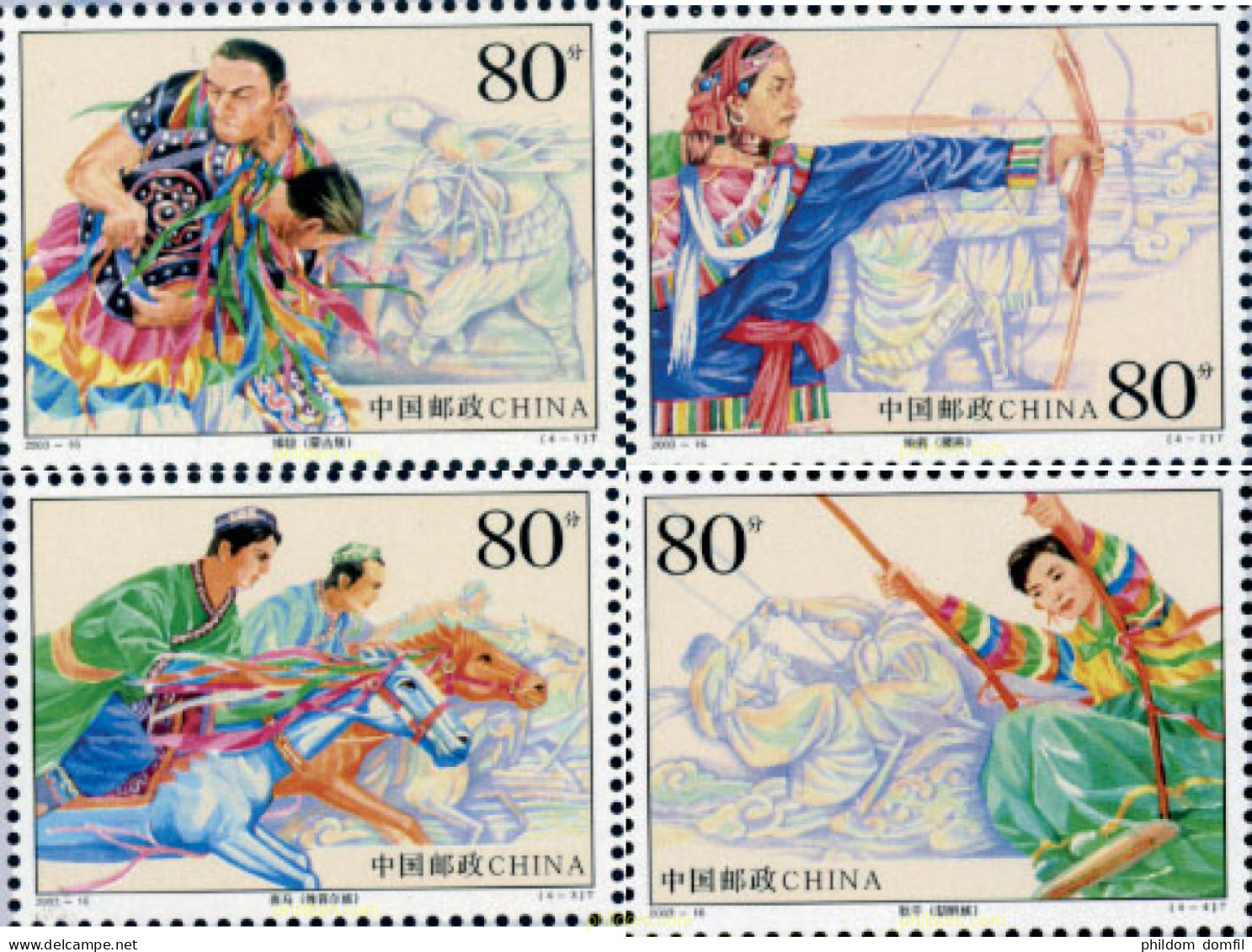 132738 MNH CHINA. República Popular 2003 DEPORTES TRADICIONALES - Unused Stamps