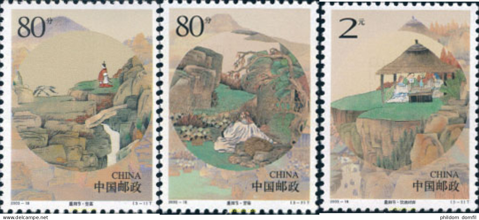 135109 MNH CHINA. República Popular 2003 FESTIVAL DE CHONGYANG - Unused Stamps