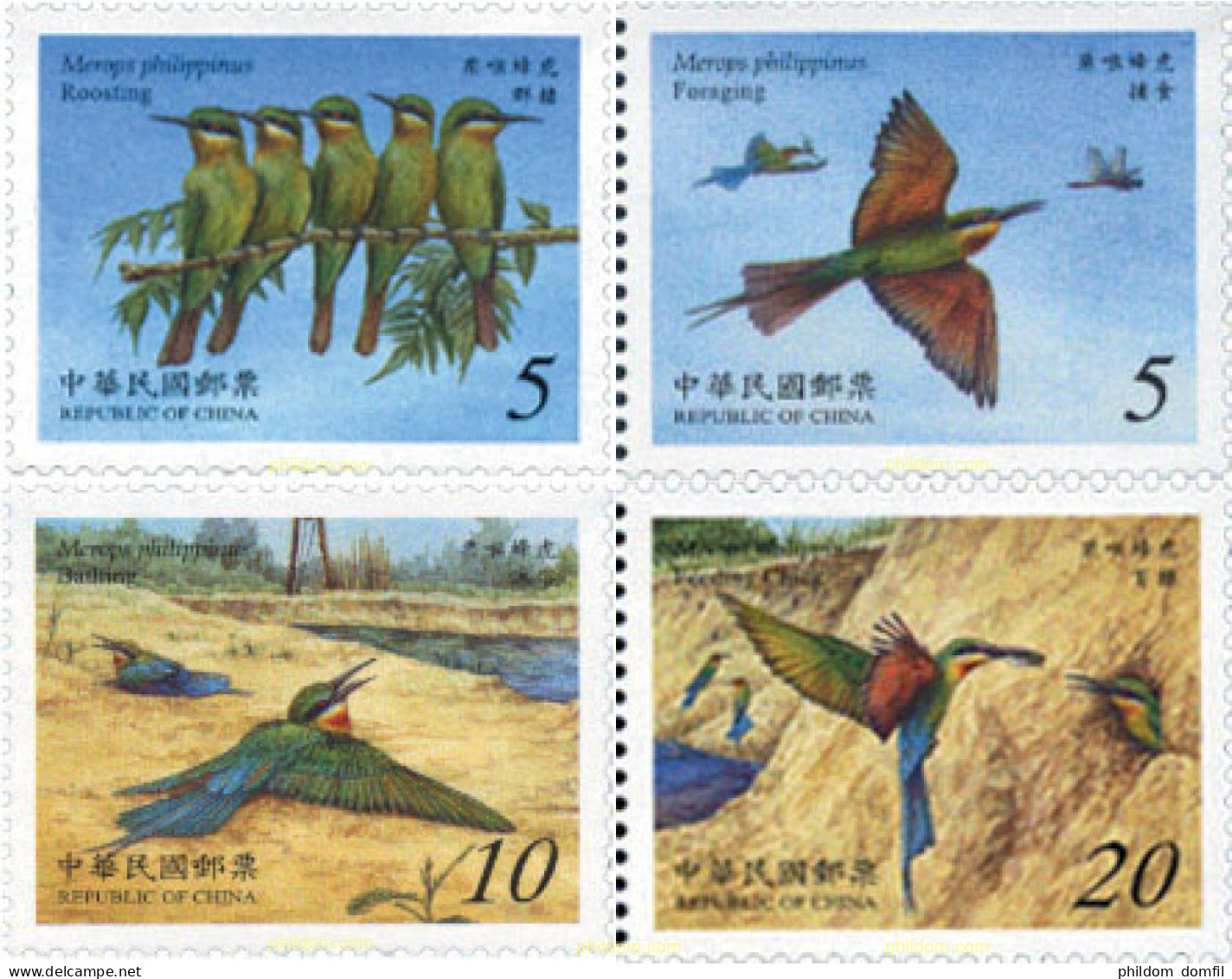 136396 MNH CHINA. FORMOSA-TAIWAN 2003 EL ABEJARUCO COLILARGO - Unused Stamps