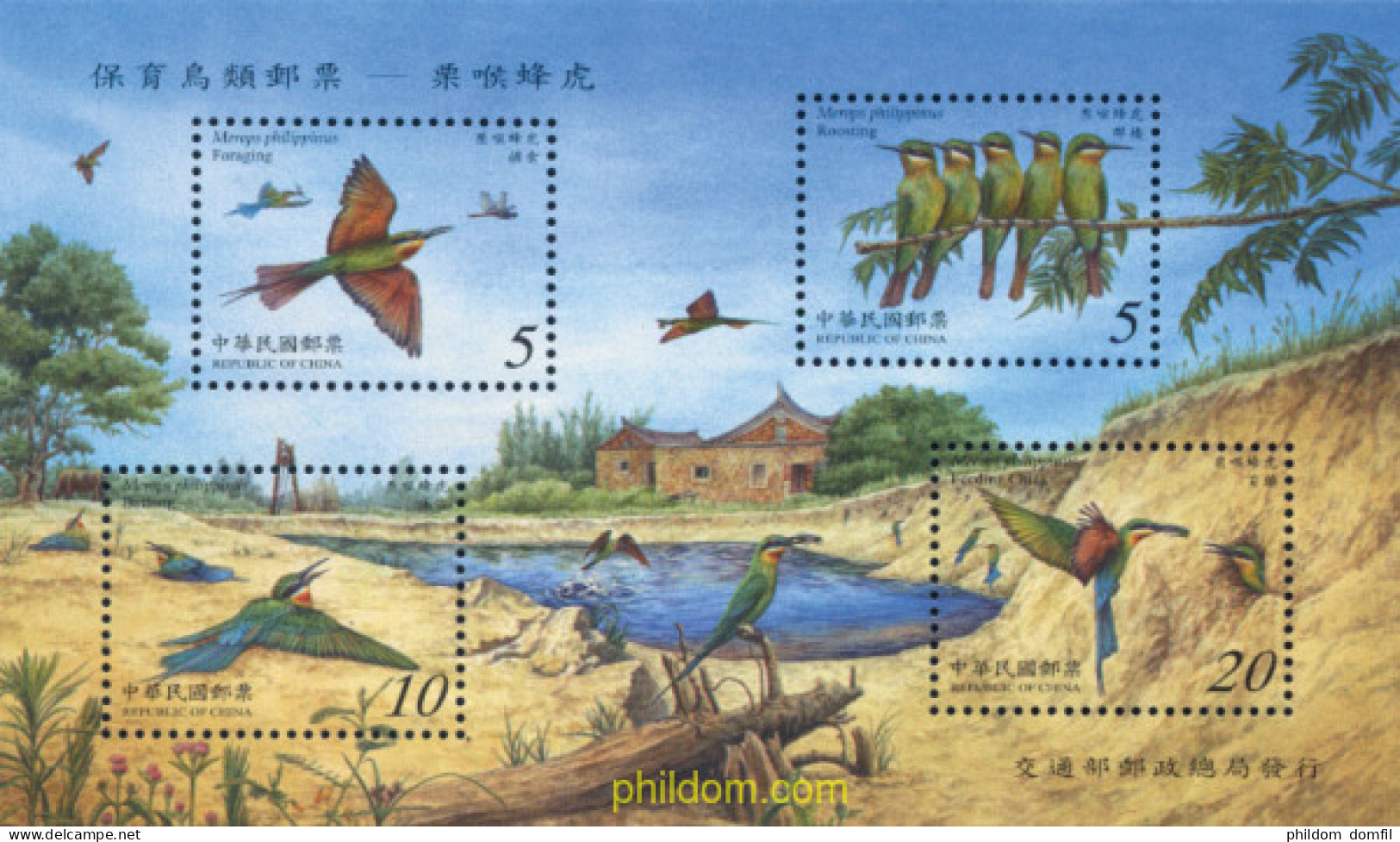 136397 MNH CHINA. FORMOSA-TAIWAN 2003 EL ABEJARUCO COLILARGO - Unused Stamps