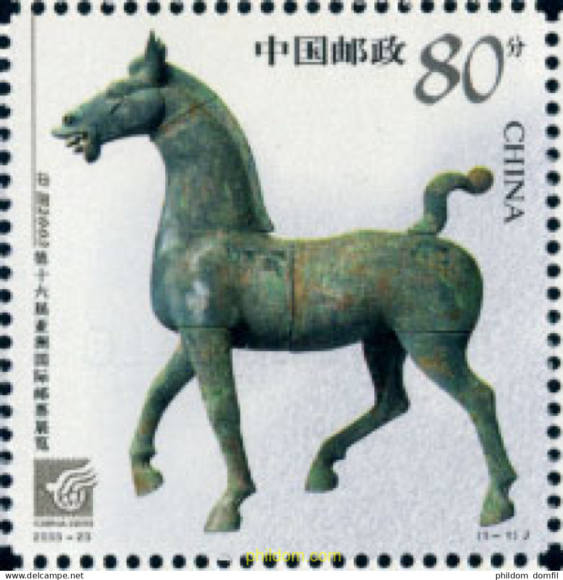 136850 MNH CHINA. República Popular 2003 CHINA 2003. EXPOSICION FILATELICA INTERNACIONAL - Unused Stamps